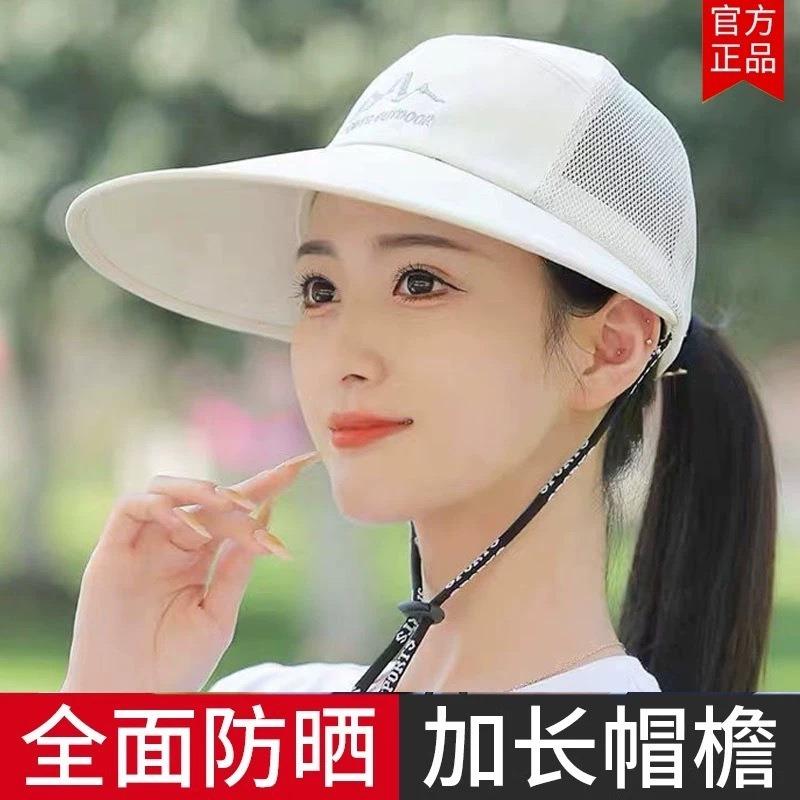 Sunscreen breathable sunshade sun hat female, UV protection fashion big edge windbreak rope hat, trendy hat