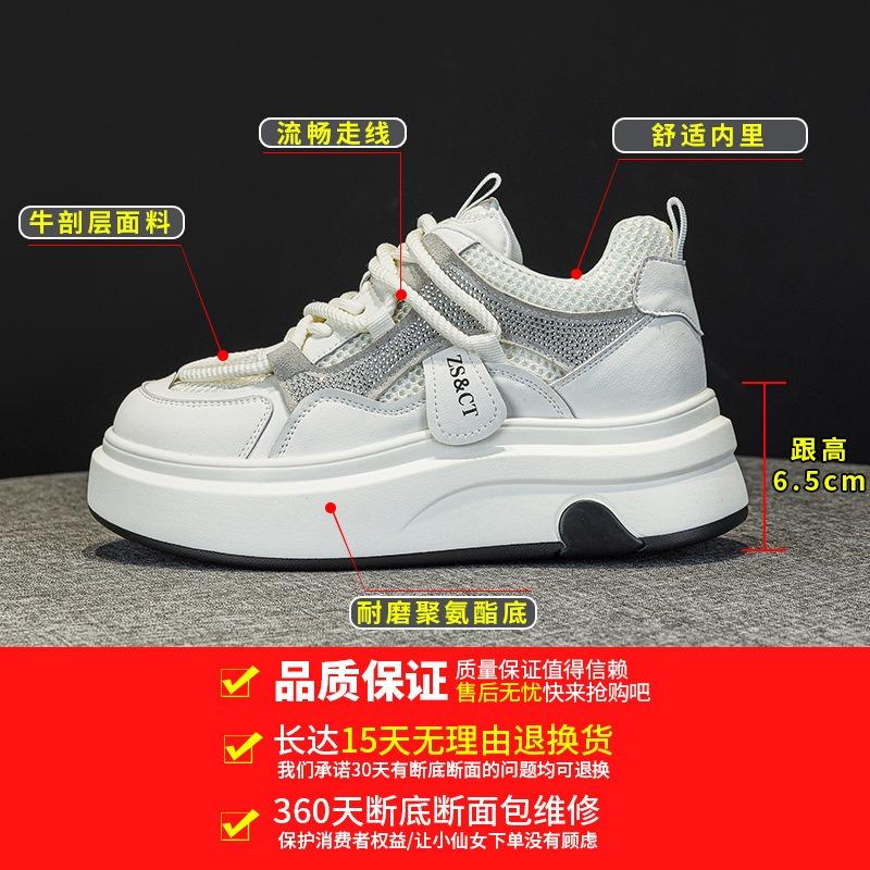 9981 leather high-top shoes children's new versatile spring and autumn platform sports and leisure shoes