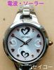 BN45 Seiko Tisse Solar Watch for Women Radio-Controlled