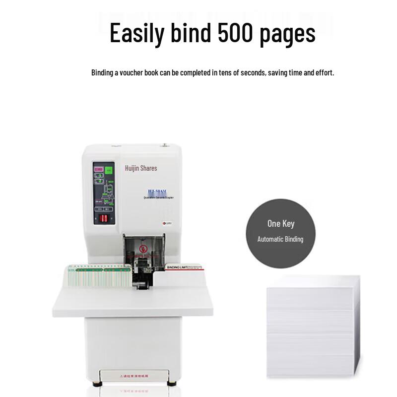 Huijin HJ-50AM Automatic Financial Binding Machine CN plug (adapter included)
