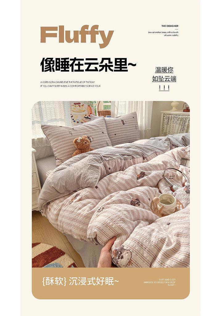 Yongyouwan A-class Puff Foam Simple Four Piece Set Soft and Skin friendly Student Dormitory Single Three Piece Set Four Seasons Set