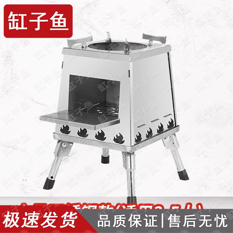 Portable Outdoor Pagoda Wood Burning Stove