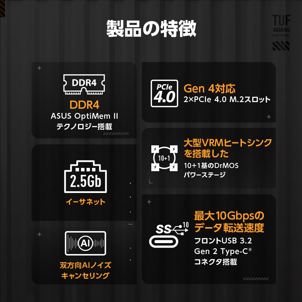 ASUS TUF GAMING D4 Intel generation CPU compatible LGA1700 B760 DDR4 mATX authorized distributor product B760M-E 14th/13th/12th motherboard/domestic