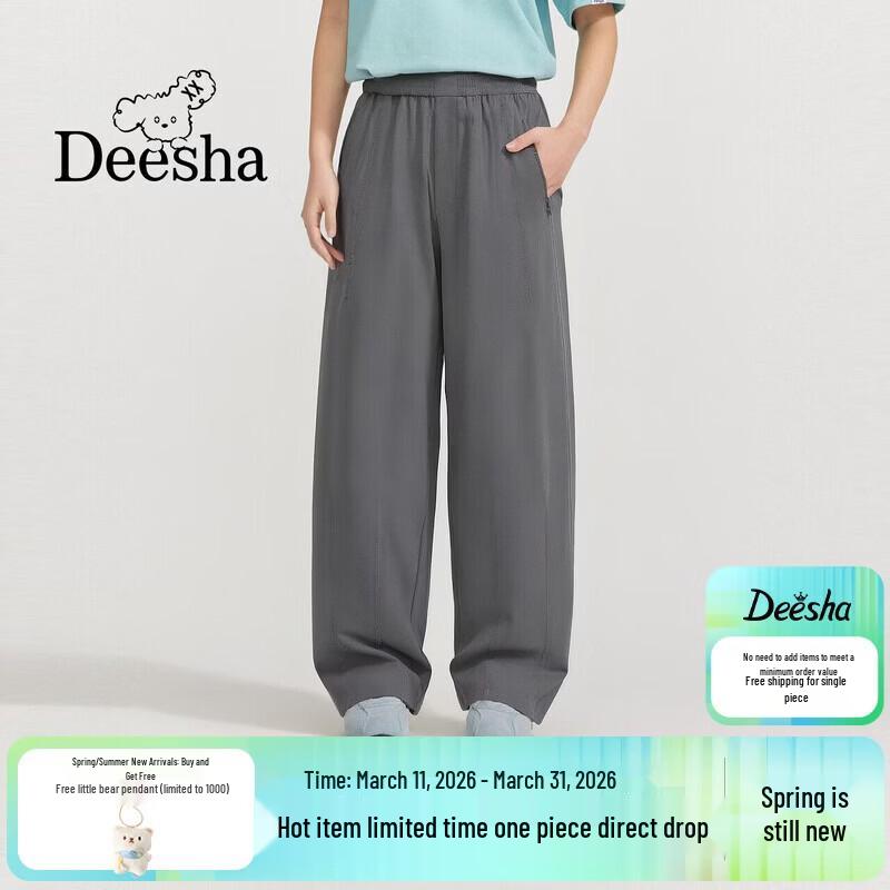 Desha Girls Summer Sun Protection Wide-Leg Pants 165