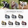 BowNya Cauda Dog Gentle on the Leather for Tracheal Metal Suitable for and Large Dogs KOKOCHI Sand XS Size [Veterinarian Recommended] Harness, Neck,