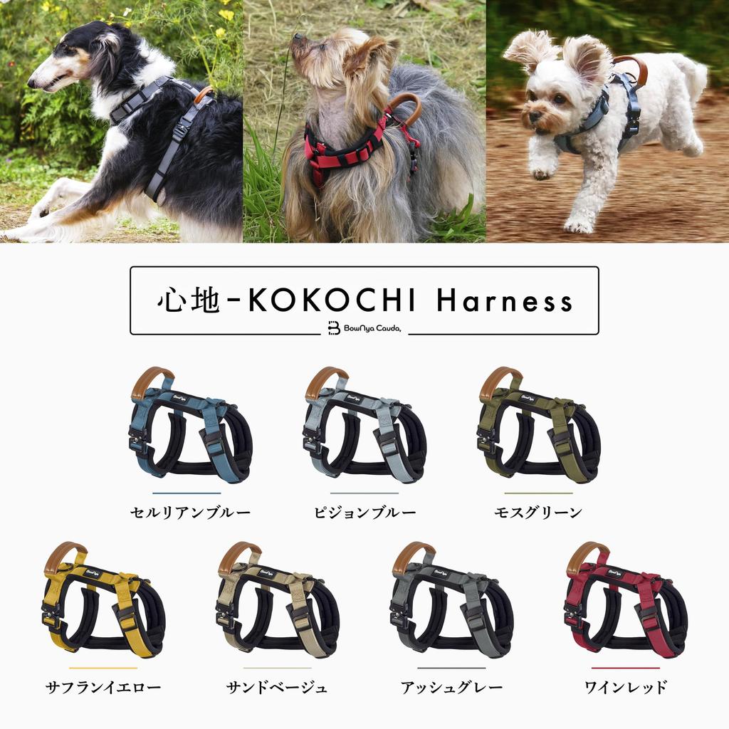 BowNya Cauda Dog Gentle on the Leather for Tracheal Metal Suitable for and Large Dogs KOKOCHI Sand XS Size [Veterinarian Recommended] Harness, Neck,
