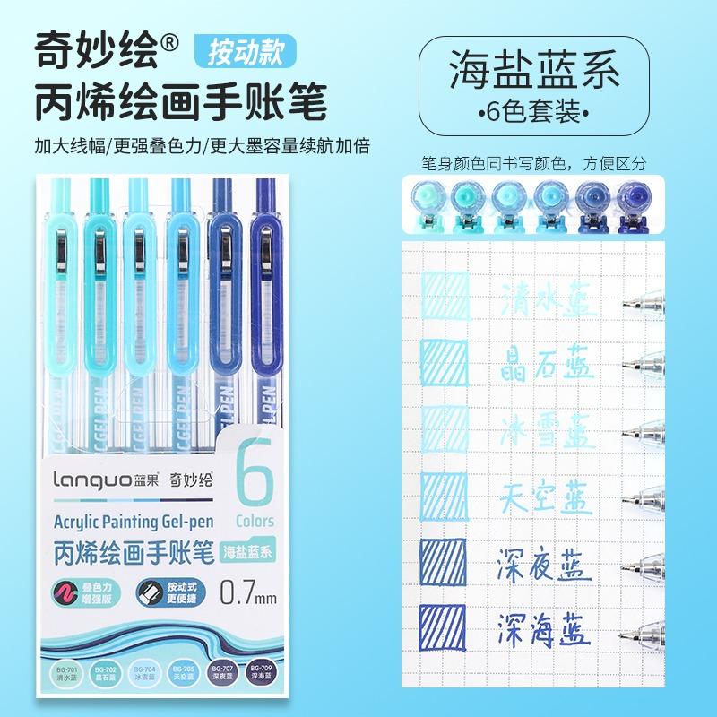 LANGUO 90/6 Colors Stereoscopic Press Effect Painting Pen Multi-Color Acrylic Gel Pen Drawing Marker Stationery School Supplies