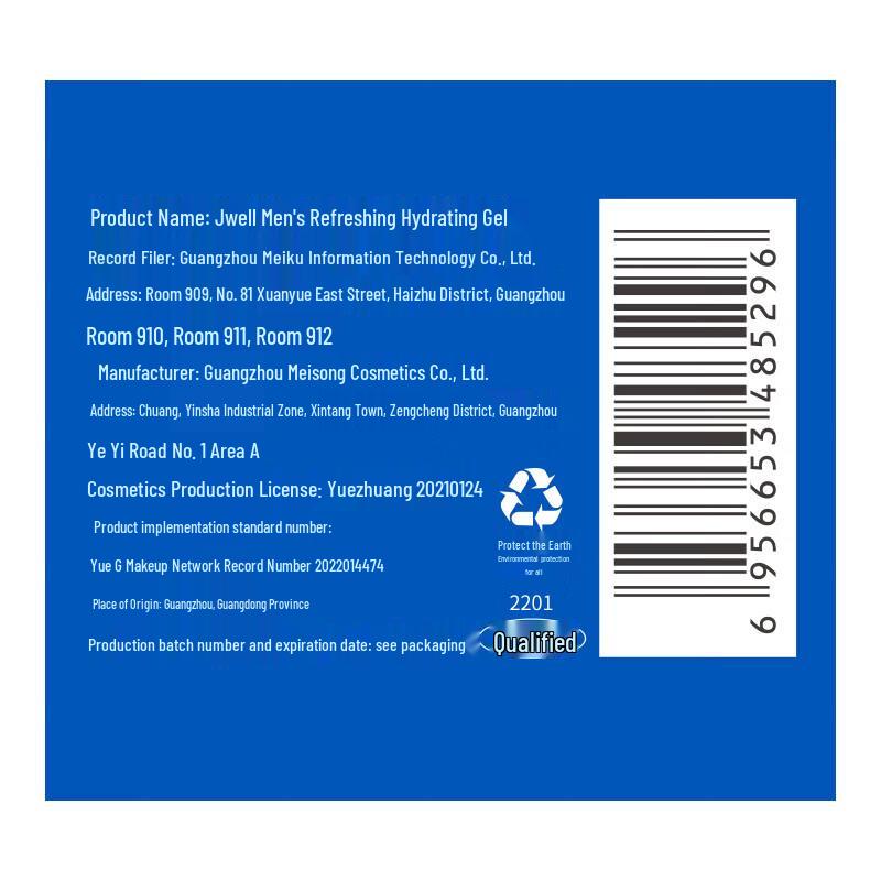 JVR Men's Hydrating Face Cream