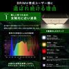 [Official] BRIM PANEL A Plant Growing Light LED Panel [Domestic Brand] Full Spectrum IR/UV Equipped PL-A (1.45W Warm White)