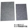 Active Island Sound-Absorbing Felt Board, 12mm, Leathercraft, Matte, Diamond Pattern, a504 (2, 30cm x 20cm)
