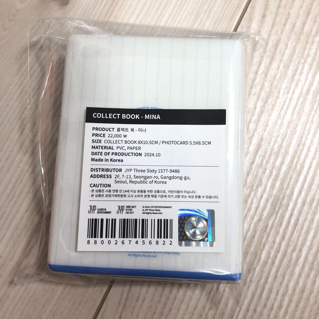 [USED] TWICE Mina Collectible Book Pop-up Store HOME9ROUND