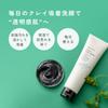 Chant a Charm Clear Clay Wash 100g Facial Cleansing Cream, No-Foam Cleanser, Clay, for Dullness and