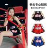 Muay Thai shorts high whip leg boxing pants side shiny leather craft martial arts team uniform cross-border Muay Thai training