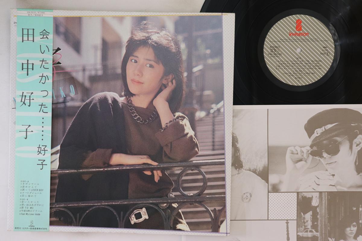 

LP Record YOSHIKO TANAKA - Yoshiko VIH28155 INVITATION 1984 Japan Obi Japanese Enka