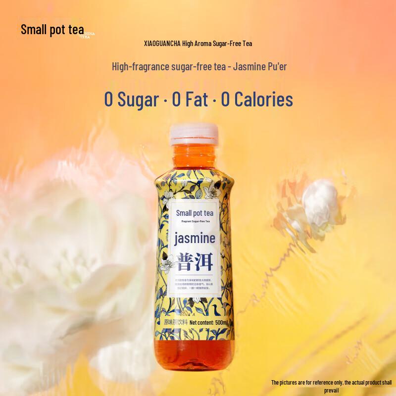Xiaoguan Tea Восточная Красота Чайный напиток без сахара