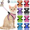 Dogs Puppy Harness Collar Cat Dog Adjustable Vest Walking Lead Leash Soft Breathable Polyester Mesh Harness For Small Medium Pet