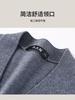 [Cashmere&Sheepskin] Single Breasted V-neck Knitted Vest Cardigan for Autumn and Winter Sleeveless Men's Wool Sweater