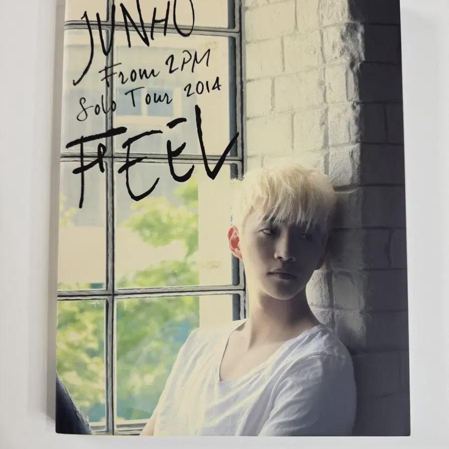 

2pm Junho Feel Photobook