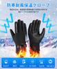 Waterproof and Windproof Winter Gloves with Touchscreen and Smartphone Perfect for Outdoor Activities Like Mountain and for Warmth and Protection from