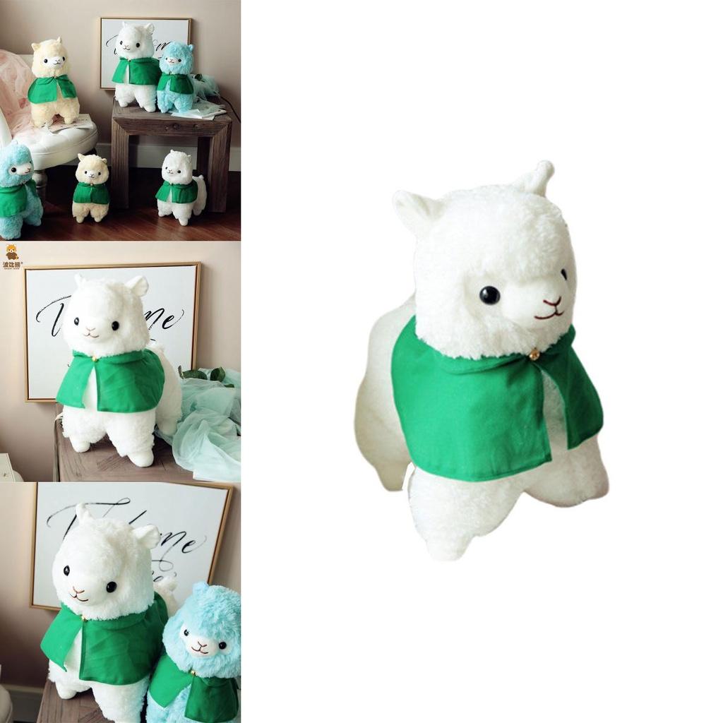 Large Plush Alpaca Toy In Cape Style Soft And Cute Stuffed Animal For Kids Vnba Brand