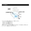 EVERGREEN Winter Gloves LL Logo E.G. (Fingerless) Black/Black