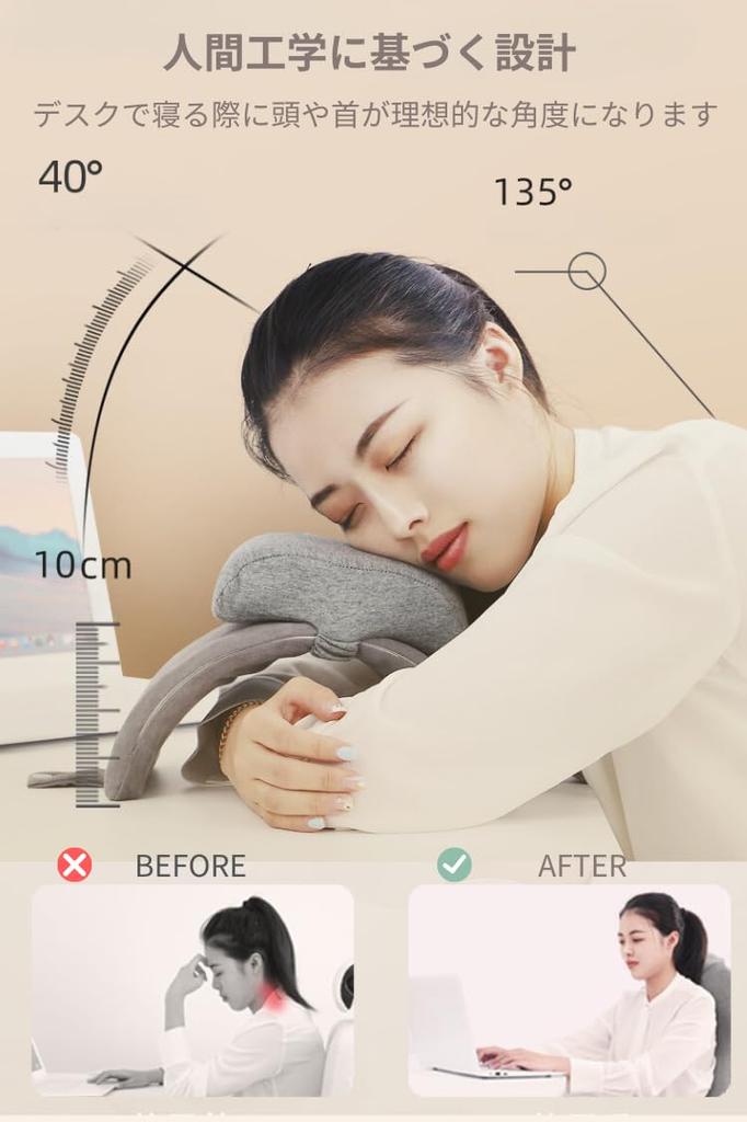 adelphos Nap Pillow for Desks, Face-Down Positions (3)
