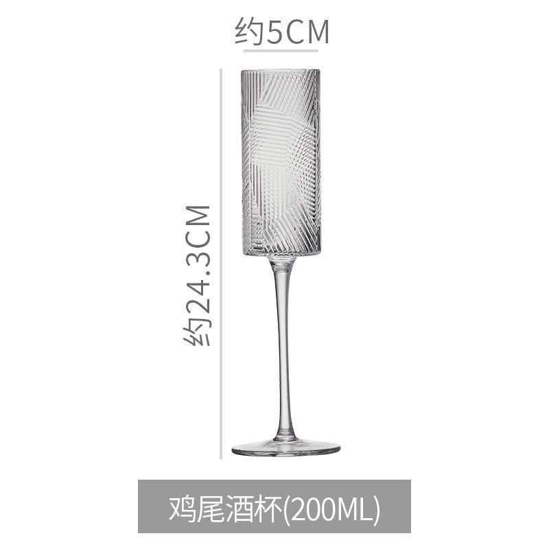 Creative Bar Tall Crystal Champagne Glass Gift Box Set Sparkling Wine Glass Cocktail Glass Household Wine Glass