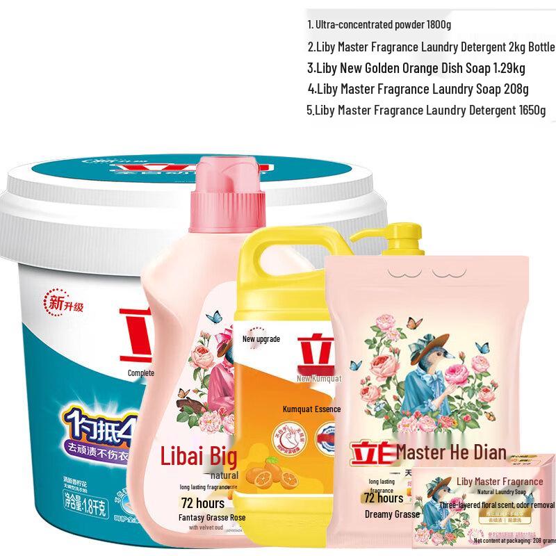 Liby Laundry Essential 5-Piece Family Set