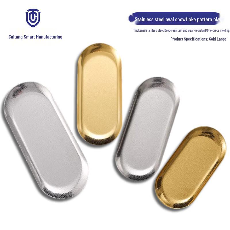 Stainless Steel Oval Hammered Serving Tray