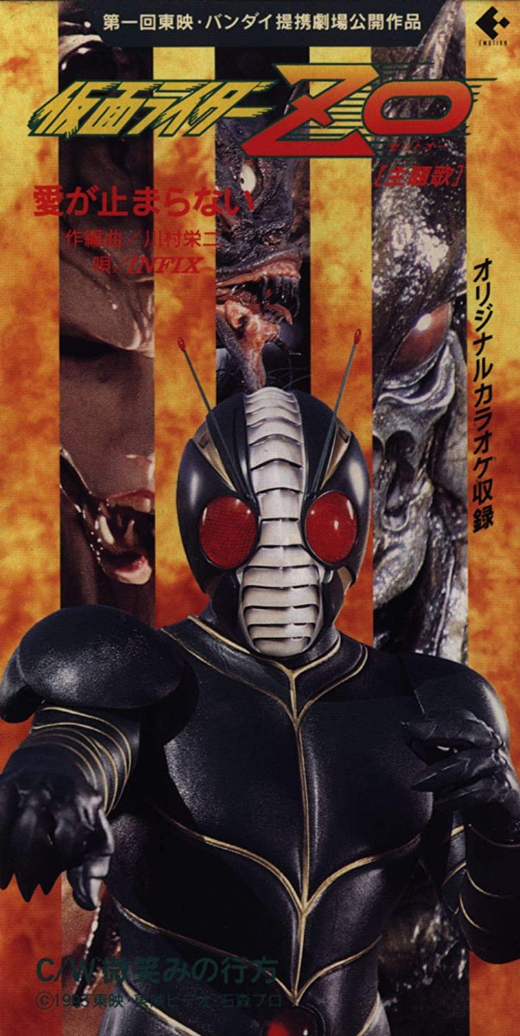 

CD INFIX, AKIRA OTSU, EIJI KAWAMURA; K - Aigatomaranai Japan Anime/Game Used