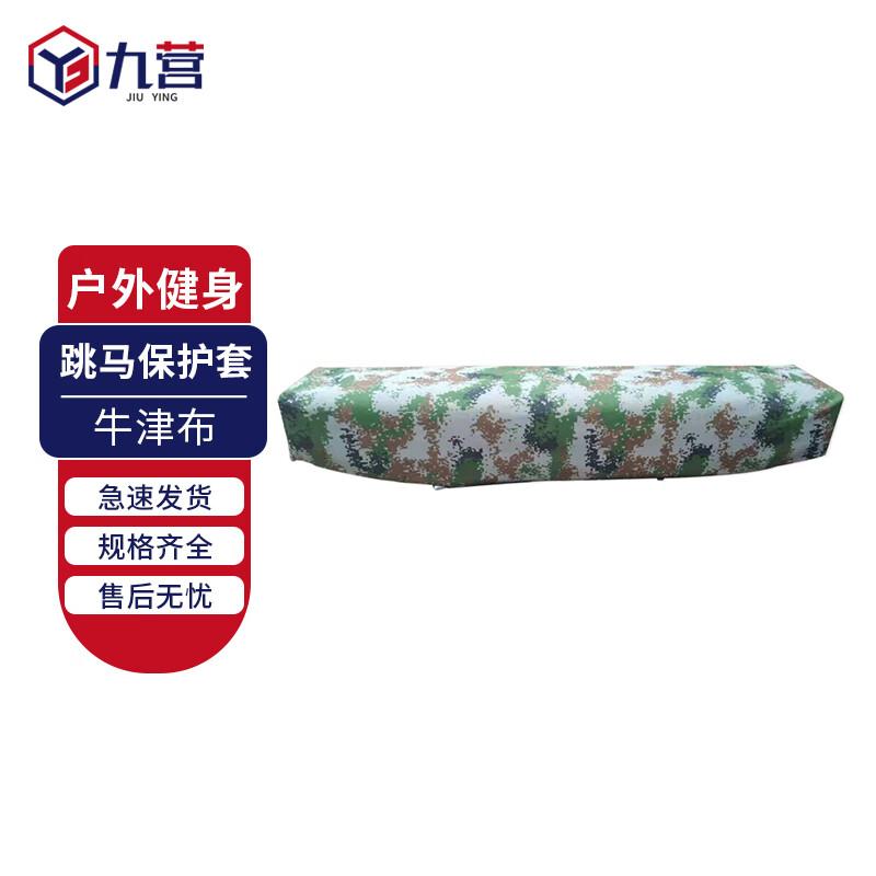 Juying Sports Fitness Training Equipment