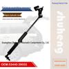 53440-39055 Front Support Rod for 1994-1996 Toyota Camry VCV10