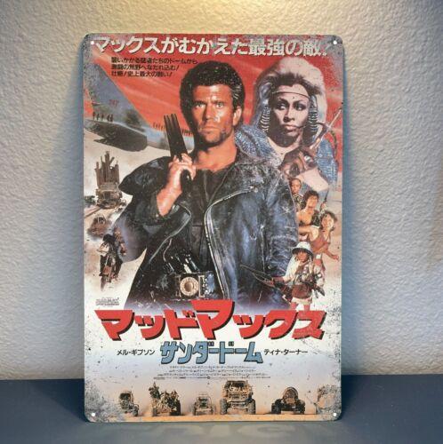 Mad Max The Road Mel Movie Metal Poster Tin Sign 20x30cmaluminum 20x30cm（7.8x11.8inch）