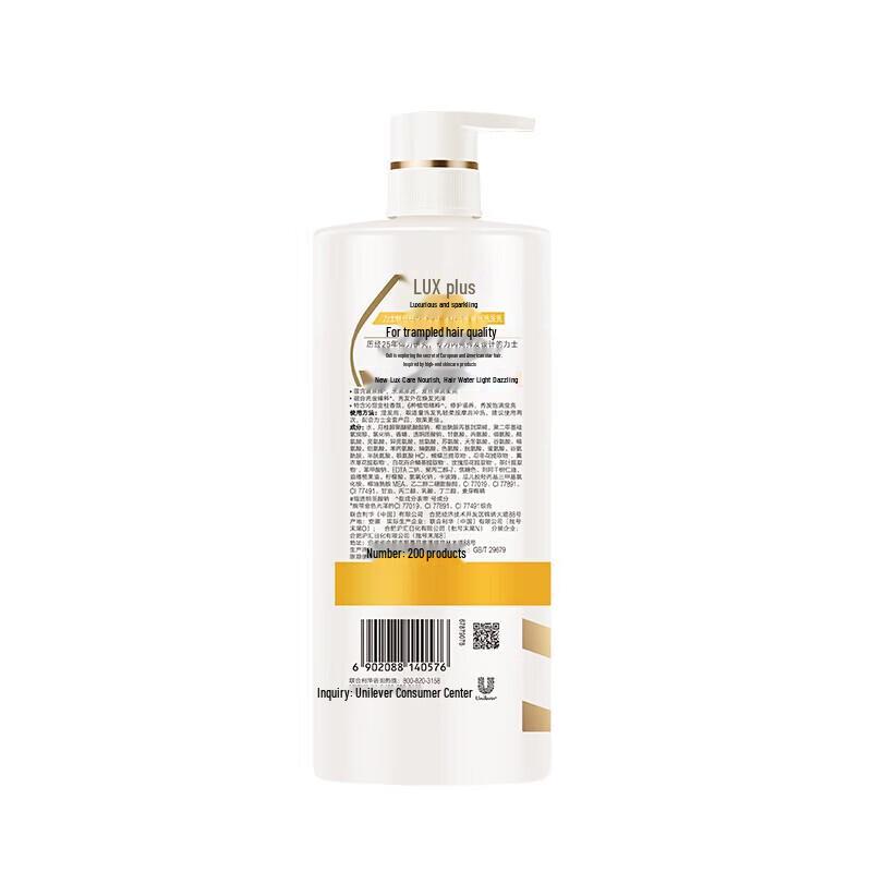 Lux Autumn Osmanthus Fragrance Nourishing Shampoo