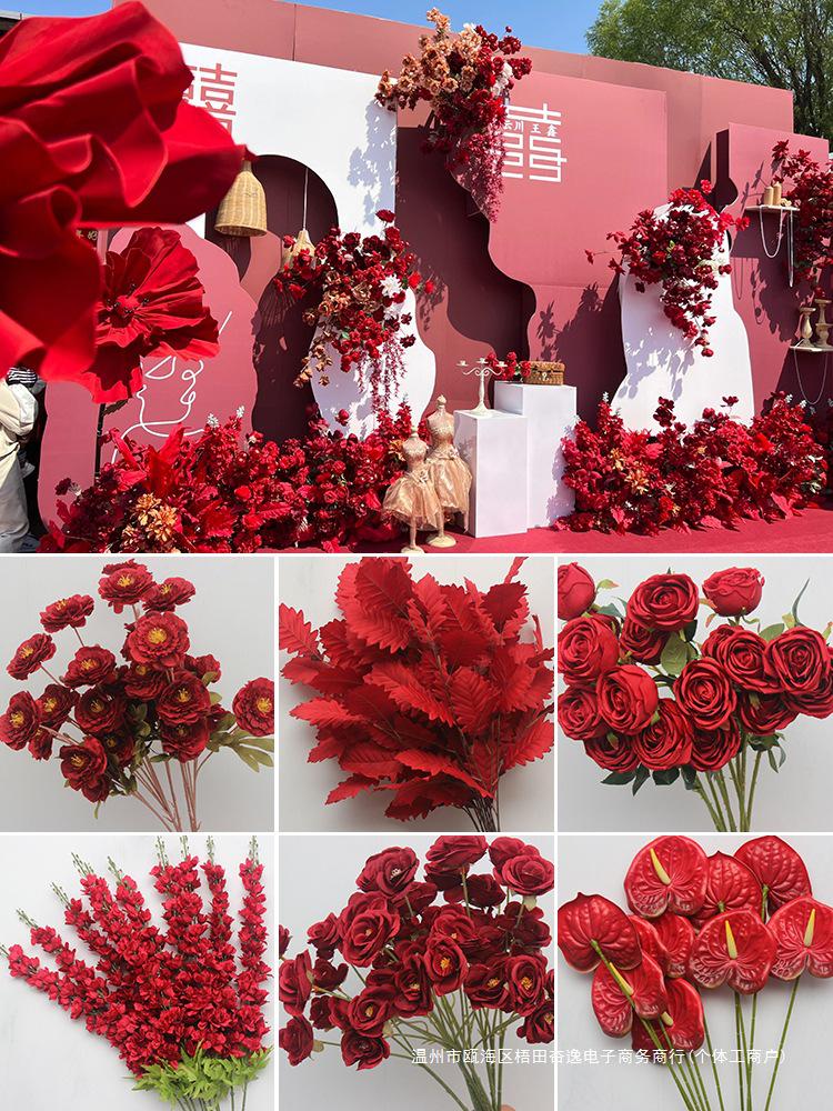 Wine Red Artificial Floral Bouquet - Chinese Wedding & Engagement Ceiling Decoration