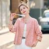 2025 Spring Women's Chinese-Style Slimming Fashion Jacket with Frog Buttons - RX8203