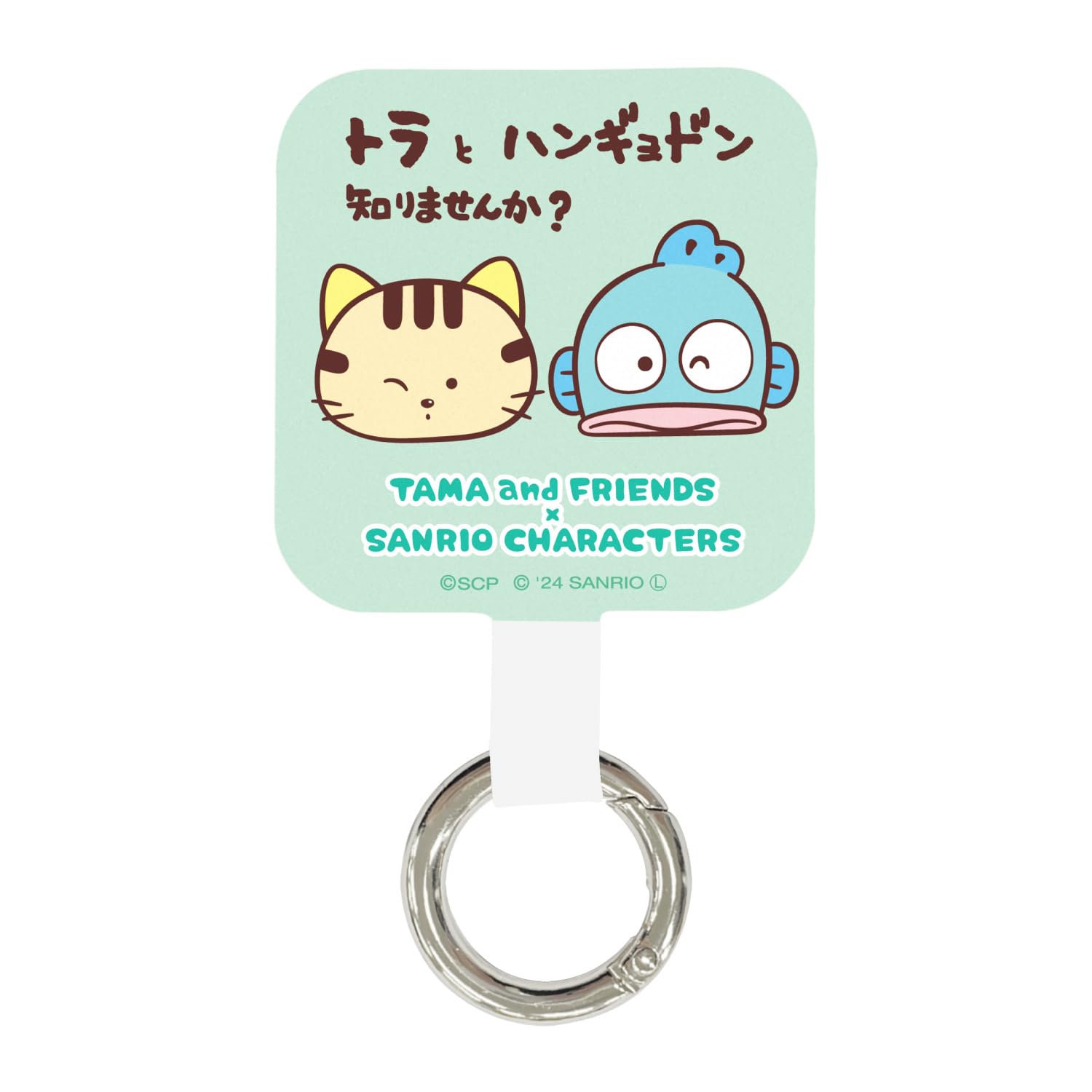 Gourmandise Tama Friends x Sanrio Characters Plus Hangyodon & Multi-Ring SANTA-04HG