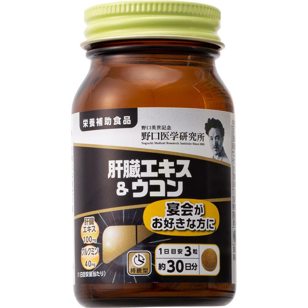 Noguchi Medical Laboratory Co. Liver Extract & Turmeric 90 Capsules Liver Strengthening Turmeric