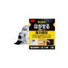 [3M Scotch Removable Clear Double-Sided Tape, Strong Fixing, 30mm Width X 3m Length, 1 Roll, SRK-AZ]