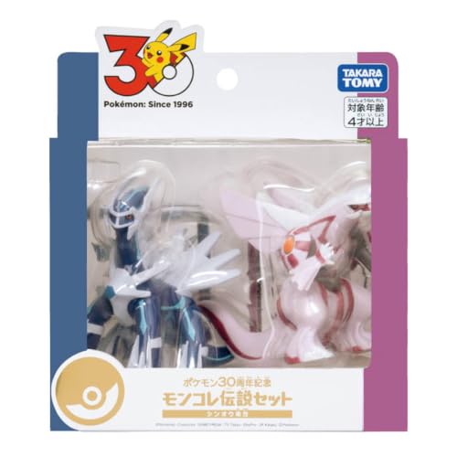 Takara Tomy Pokemon 30th Anniversary MonColle Legendary Set Sinnoh Region
