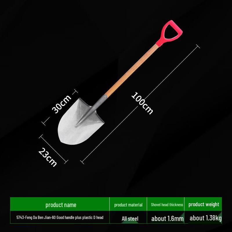 YEXIZE Fire Shovel