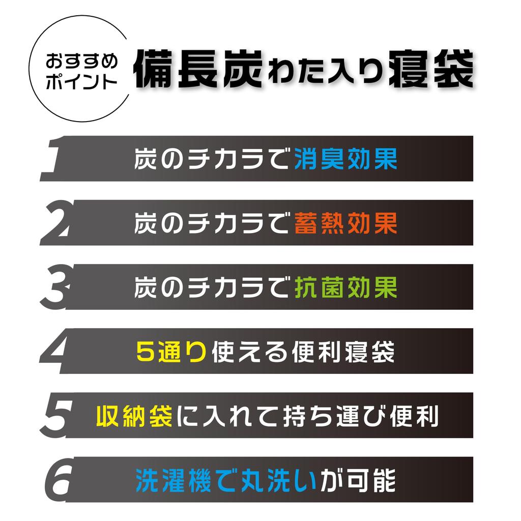 Deodorizace silou spacího pytle plněného binchotanem Spací Vše Teplo Antibakteriální a Pro spaní v pro pro katastrofu pro pro