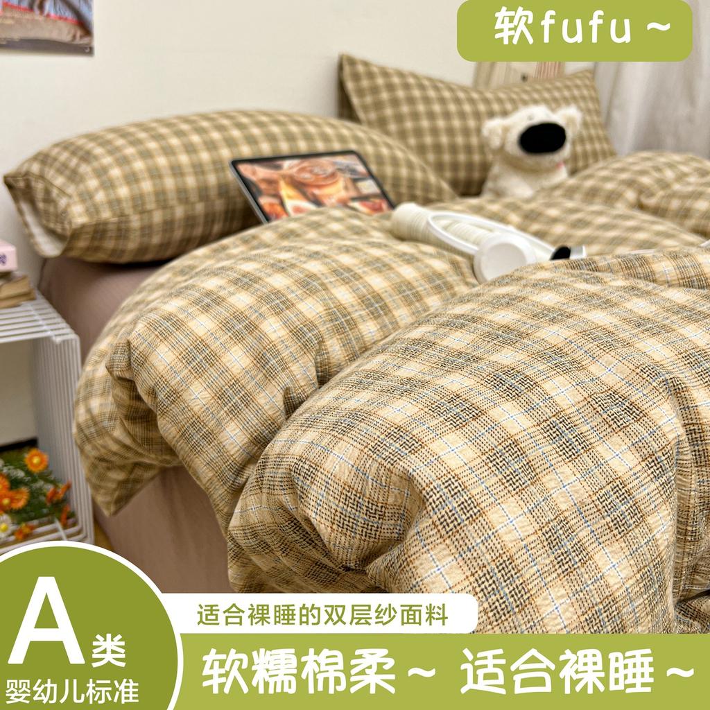 Simple Nordic Style Cotton Bed 100 Pure Cotton Dormitory Quilt Cover People, Men'S Bedding 4