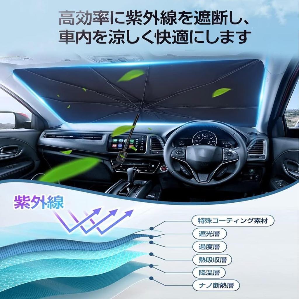 Toyota Alphard/Vellfire 30 Series 2015 - Present Car Umbrella Sun Shade, 360° Adjustable Umbrella