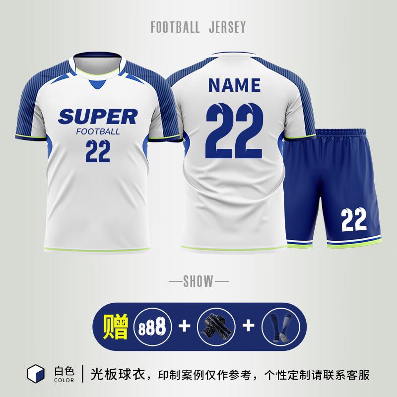 Unisex Breathable Short Sleeve Soccer Training Jersey
