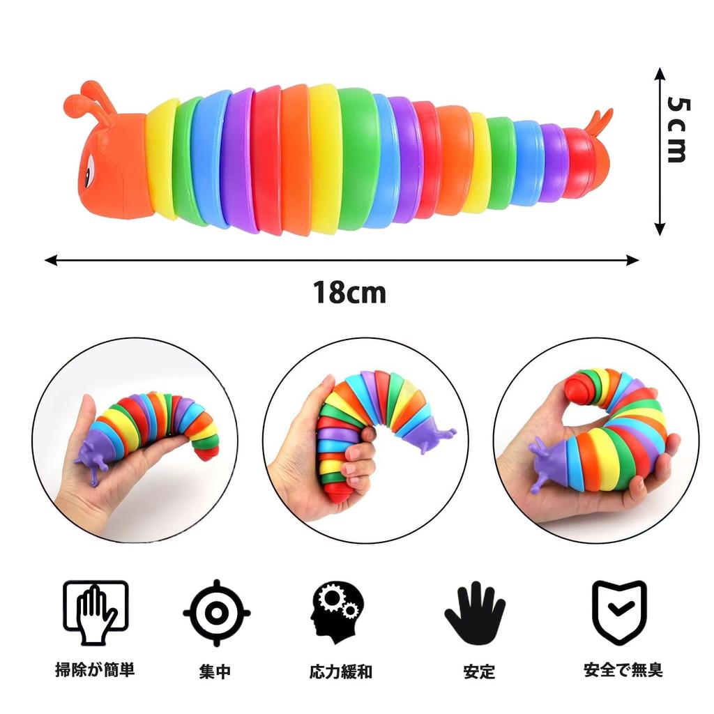 MATSUKUSHI Fidget Slug Spielzeug B, ein 3D-artikuliertes Fidget-Spielzeug mit Rasselgeräuschen, geeignet für Kinder und Erwachsene. Es ein Stressabbau, ein 3D