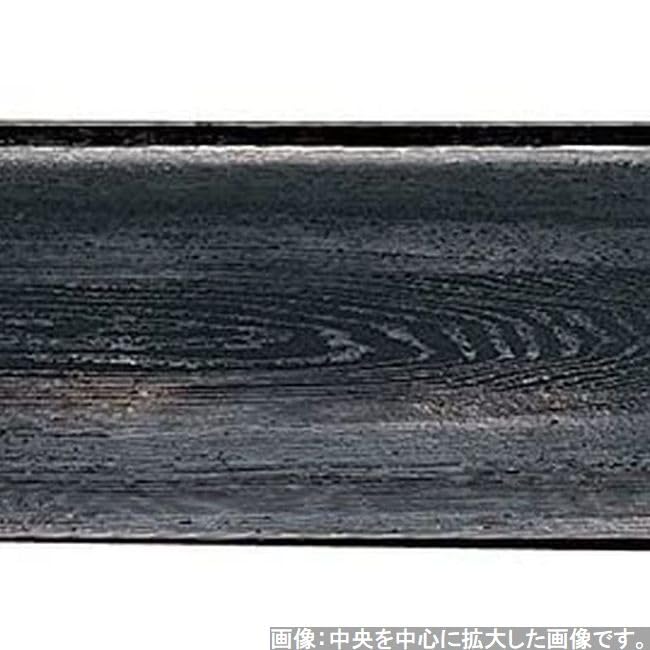 Made in Black Lacquer Shaku 4 ID Wood Black and SL x 31cm x J-kitchens Placemat, Japan, Tray, Grain, Red, (42.5cm 2.1cm)