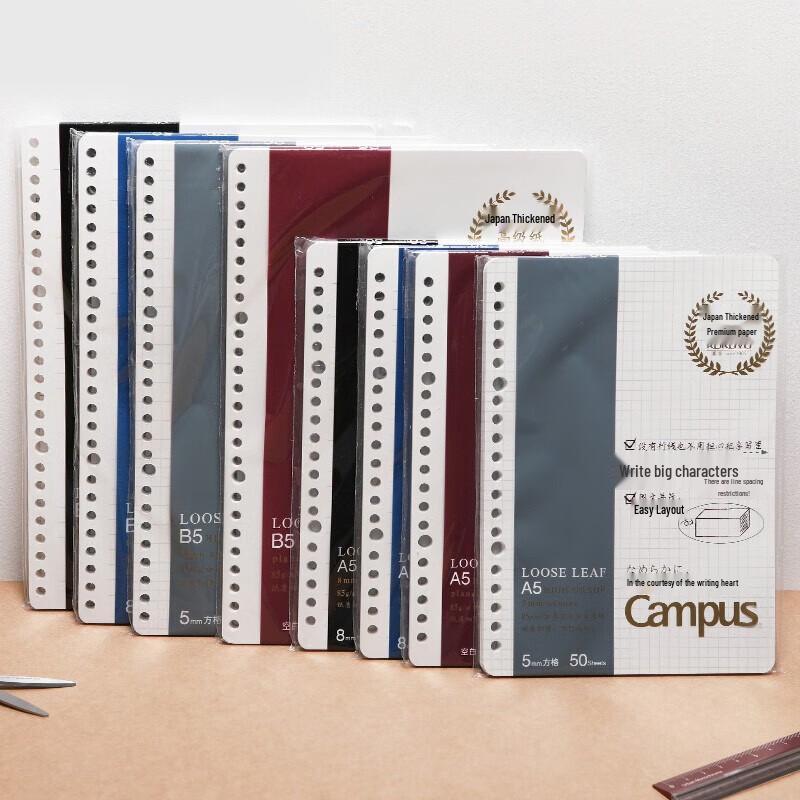 KOKUYO Campus Premium Lochpapier Nachfüllpackung