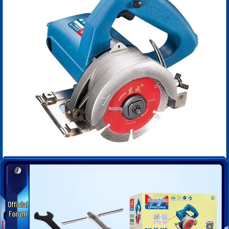 

Dongcheng 220V Portable Electric Tile & Stone Cutter CN plug (adapter included)
