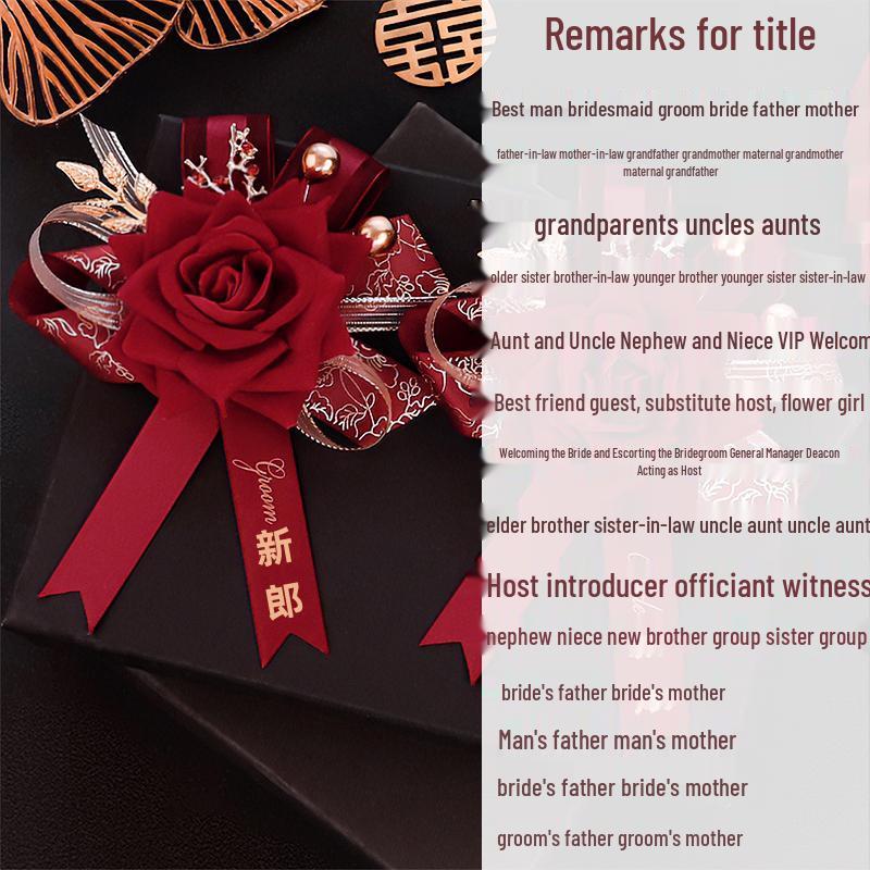 Свадебный набор бутоньерок в китайском стиле с розами для невесты, жениха и родителей